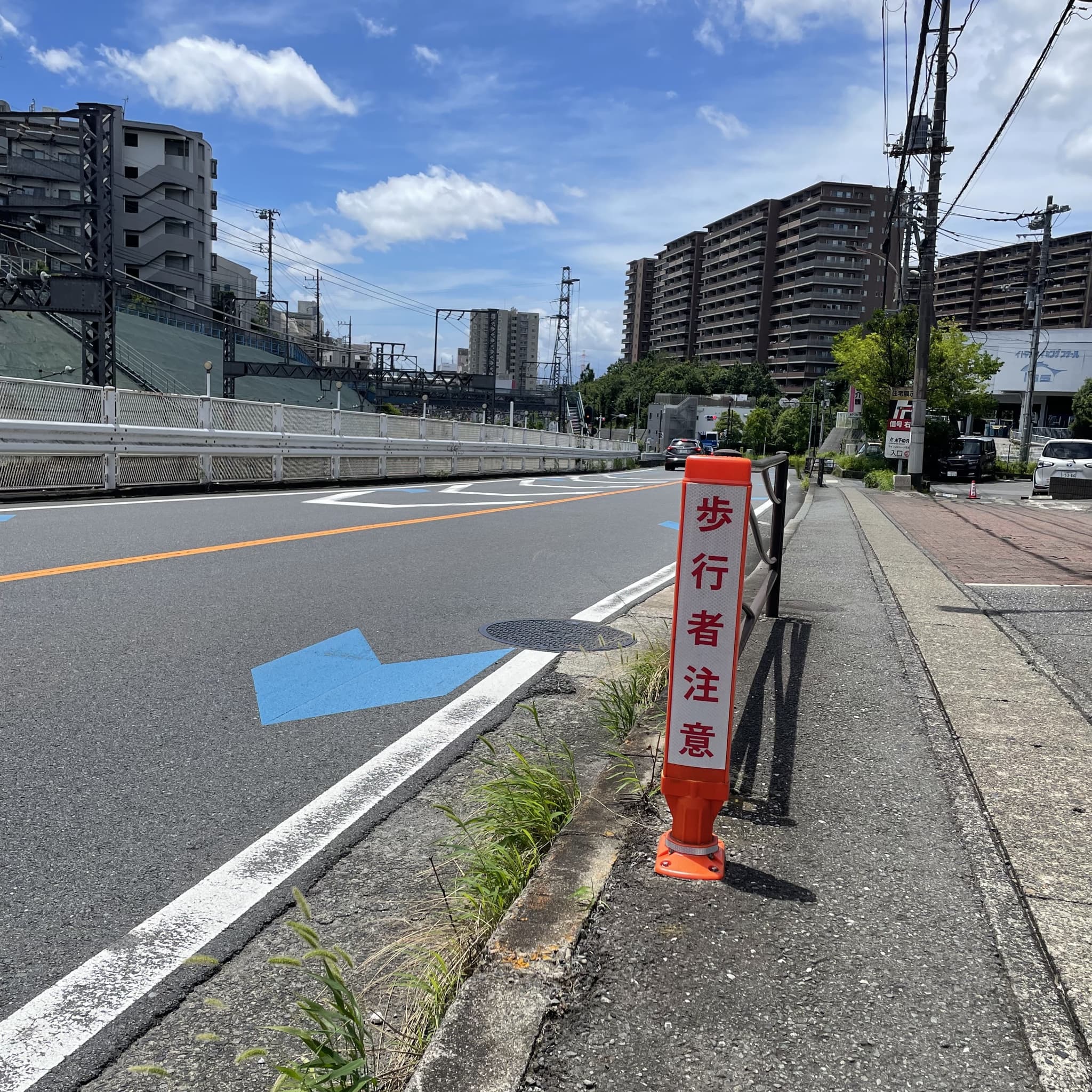 一般道の事績画像